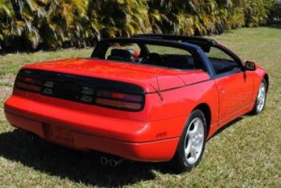 Nissan 300ZX 1995 photo 1