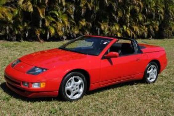 Nissan 300ZX 1995 photo 5